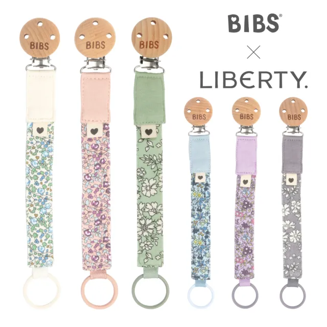 【BIBS】Liberty 有機棉編織奶嘴鍊(丹麥奶嘴適用)