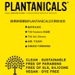【美國Plantanicals】受損髮專用植萃精油洗髮精(450ml)