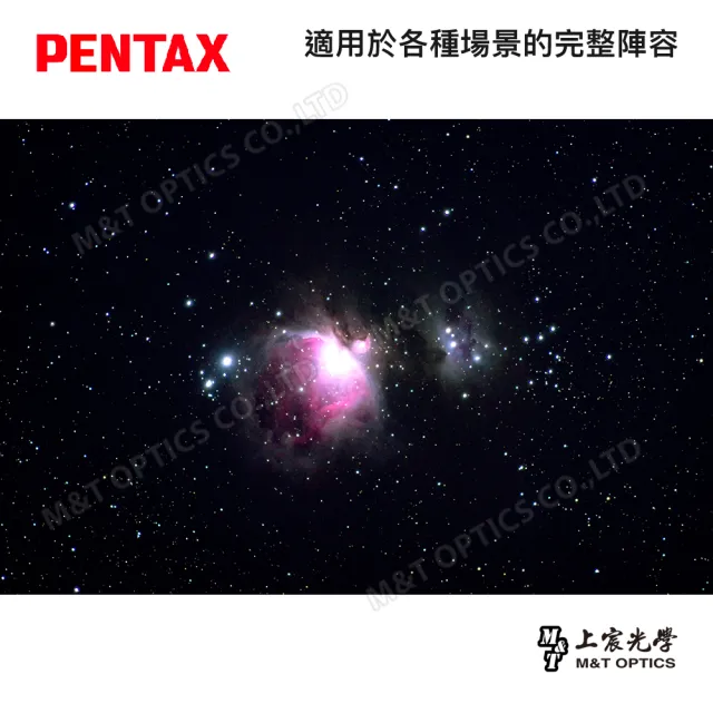 【PENTAX】PENTAX XL 8-24mm Zoom 60度31.7廣角平場目鏡(公司貨)