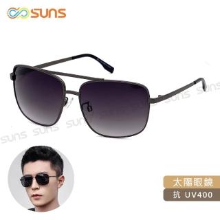 【SUNS】時尚方框太陽眼鏡 中性駕駛墨鏡 漸層灰 輕量細框設計 S538 抗UV400(採用PC防爆鏡片/防撞擊)