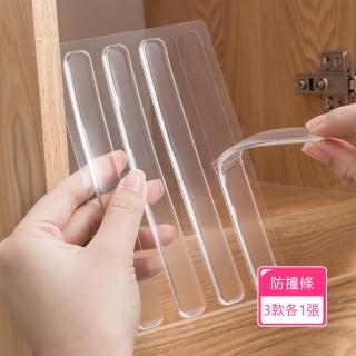 【茉家】透明無色居家車用Q彈防撞條(三款各1張)