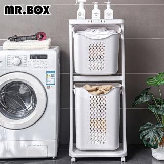【Mr.Box】升級加大款-無印風雙向二層髒衣分類收納籃-附輪(特大籃+大籃)