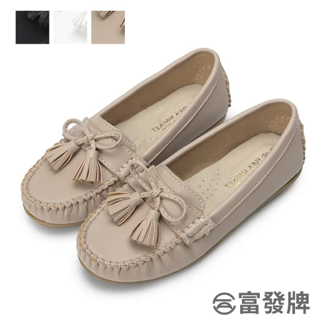 【FUFA Shoes 富發牌】精選人氣懶人鞋款 娃娃鞋 帆布鞋（3款任選）(女鞋/女休閒鞋/通勤鞋)