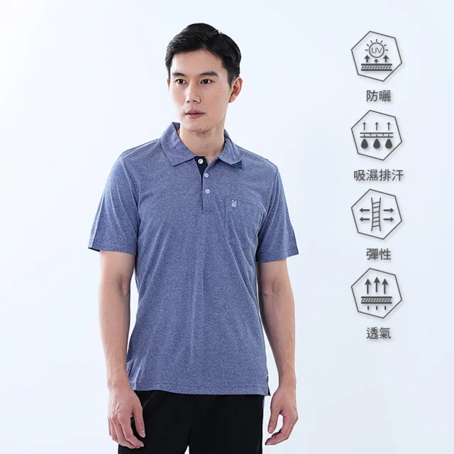【遊遍天下】MIT台灣製男款抗UV防曬涼感吸濕排汗機能POLO衫GS1025(M-5L)