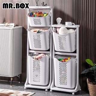 【Mr.Box】升級加大款-無印風雙向三層髒衣分類收納籃-附輪(特大籃+大籃+小籃)