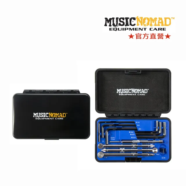 【Music Nomad】MN235｜吉他板手工具盒(專業吉他技師首選工具)