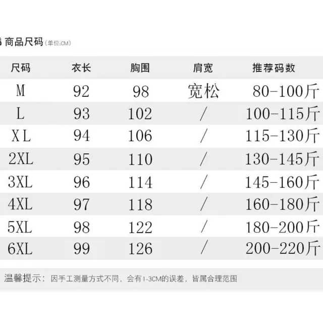 【A3】簡約東方黑白線條短袖洋裝(彈性棉舒適好活動 狂銷回饋)