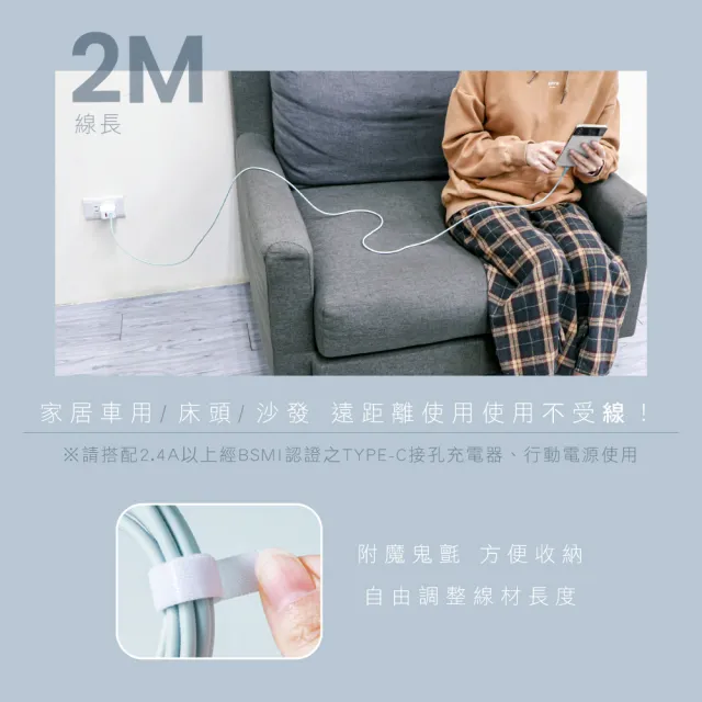 【KINYO】Type-C to Type-C PD快充傳輸線 2M(USBTYC-03)