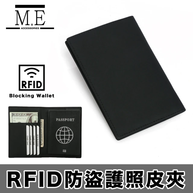 【M.E】商務出國高質感皮革RFID防盜防側錄護照夾/收納包 黑