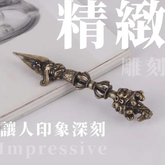 仏教美術 法器 馬頭明王三面普巴杵 降魔杵 辟邪 開運 風水招財 置物工芸品 仏教美術 法器 馬頭明王三面普巴杵 降魔杵 辟邪 開運 風水招財