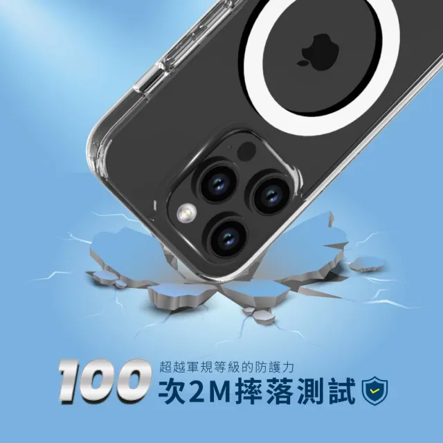【Philips 飛利浦】iPhone 14 Pro 6.1吋 DLK6107T/96 磁吸式防摔殼(透明強化版)