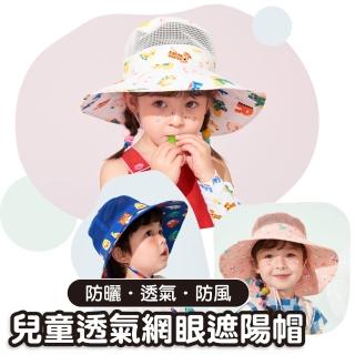 【Mua 姆兒選品】Kocotree兒童帽透氣兒童網眼帽兒童遮陽帽(兒童遮陽帽 兒童防曬帽網眼帽沙灘帽幼童帽)