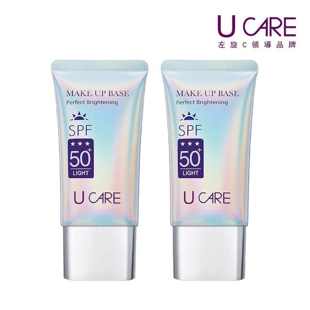 【U CARE】極緻無瑕隔離防曬乳SPF50+ 50ml 清透版(二入組)