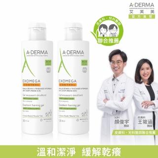 【A-DERMA 艾芙美官方直營】益護佳沐浴凝膠500ml 2入組(無香料/舒緩乾癢/嬰幼沐浴)