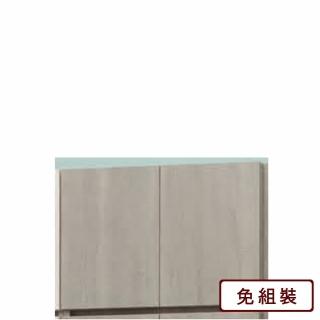 【AS 雅司設計】大谷2尺上櫃-60*60*40cm