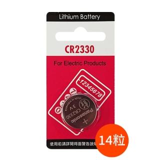 【Panasonic 國際牌】CR2330鈕扣型3V鋰電池14顆(適用 麵包機 遙控器 電子鍋)