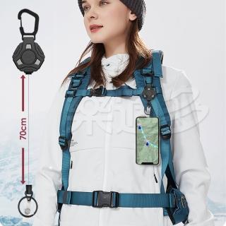【樂適多】彈力伸縮萬用鑰匙扣 MO2145(伸縮登山扣 伸縮鑰匙扣 伸縮扣 鑰匙圈 登山扣 鑰匙扣)