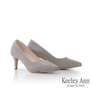 【Keeley Ann】MIT素面拼接全真皮高跟鞋(淺灰色335258279)