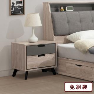 【AS 雅司設計】同床頭櫃-50x40x52cm