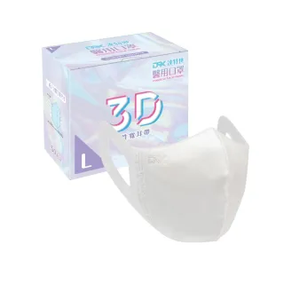【DRX 達特世】醫用成人3D口罩-純白50入/盒