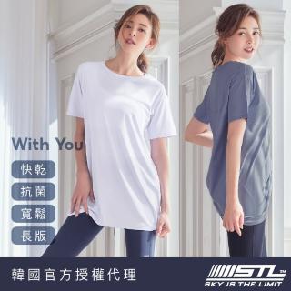 【STL】yoga 現貨 韓國瑜珈 With You 女 運動機能 寬鬆 長版 短袖 上衣／大尺碼 快乾 彈性(多色)