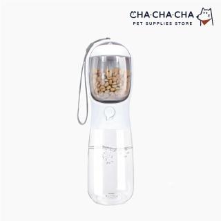 【chachacha】寵物 二合一 外出隨行杯 550ml 3色(寵物水壺/餵水器)