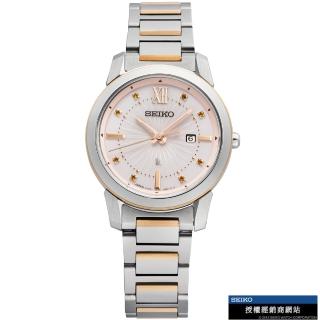 【SEIKO 精工】LUKIA 廣告款探索自我太陽能女錶(V137-0DL0KS/SUT416J1)