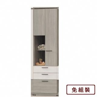 【AS 雅司設計】大谷三抽衣櫃-60*60*197cm