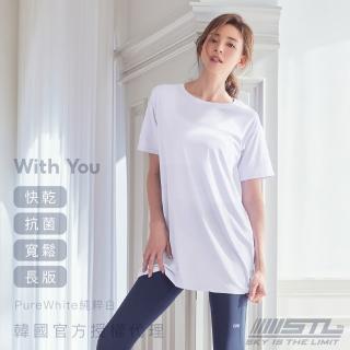 【STL】yoga 現貨 韓國瑜珈 With You 女 運動機能 寬鬆 長版 短袖 上衣／大尺碼(PureWhite純粹白)