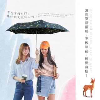 【雨之情】日系輕盈折傘-小鹿(雨傘/折疊傘/手開傘)