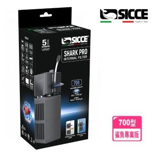 【SICCE 希捷】鯊魚PRO內建過濾器700型/沉水式水流迴圈(臺灣公司貨原廠保固三年)