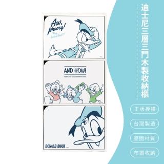【SONA森那家居】Disney 迪士尼 唐老鴨 加大加寬 三層三門櫃 三層櫃 收納櫃 木櫃 正版授權(42*28.2*84cm)