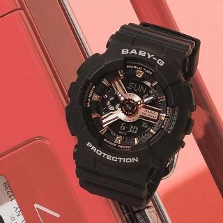 【CASIO 卡西歐】Baby-G 街頭風 玫瑰金雙顯手錶 雙11 優惠(BA-110XRG-1A)