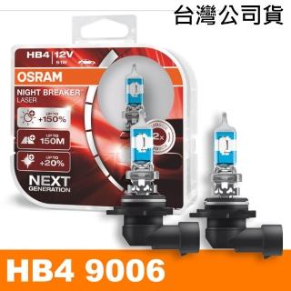 【Osram 歐司朗】耐激光 HB4 加亮150%汽車燈泡(公司貨)