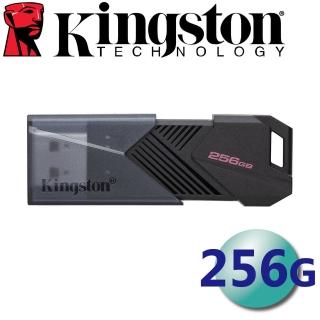 【Kingston 金士頓】256G DTXON Exodia Onyx USB3.2 Gen1 隨身碟(平輸 DTXON/256GB)