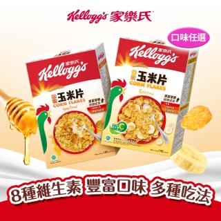 【家樂氏Kelloggs】家樂氏玉米片口味任選x1盒(蜂蜜玉米片180g/香蕉玉米片190g)