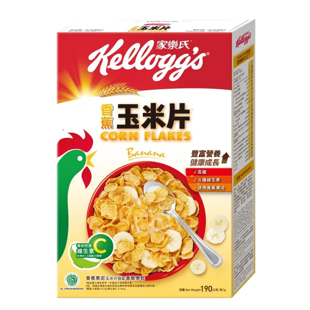 【家樂氏Kelloggs】家樂氏玉米片口味任選x1盒(蜂蜜玉米片180g/香蕉玉米片190g)