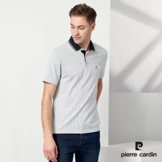 【pierre cardin 皮爾卡登】網路獨家 男款 吸排彈力簡約緹花面料休閒短袖POLO衫-白色(7237264-90)