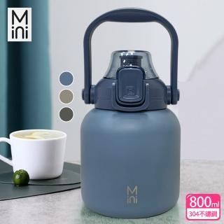 【MINI】提把彈蓋大吸管保溫杯800ml HP1-800(可吸珍珠)(保溫瓶)