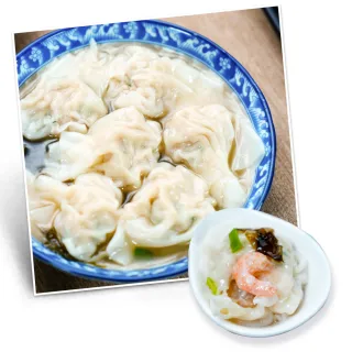 【陳記好味】10包-香里豚鮮蝦鮮肉手工大雲吞(上班族15分鐘早餐好選擇)