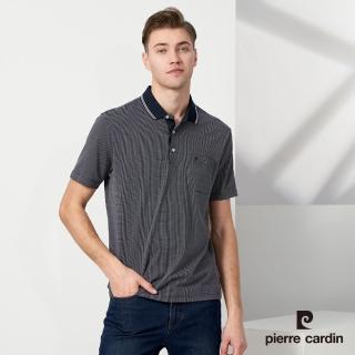 【pierre cardin 皮爾卡登】網路獨家 男款 吸排彈力簡約緹花面料休閒短袖POLO衫-丈青色(7237264-39)