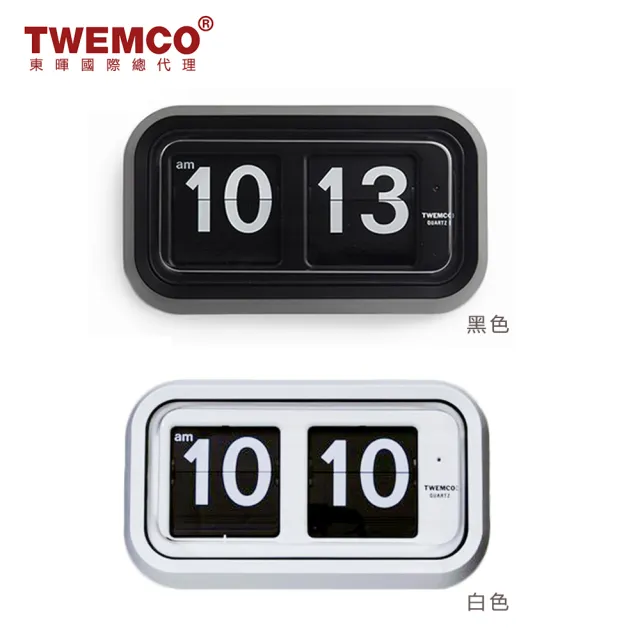 【TWEMCO】BQ-58 翻頁鐘 桌放 壁掛兩用(共2色)