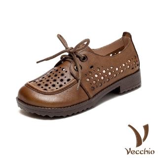 【Vecchio】真皮牛津鞋 方頭牛津鞋/真皮頭層牛皮舒適方頭縷空洞洞繫帶休閒牛津鞋(卡其)
