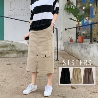 【SISTERS】現貨 顯瘦比例後開衩鬆緊腰牛仔裙 長裙/共三色(新品/牛仔裙/長裙/窄裙/顯瘦/丹寧/裙子)