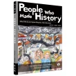 People who Made History 影壇巨擘篇：希區考克•柏格曼•黑澤明＋1MP3