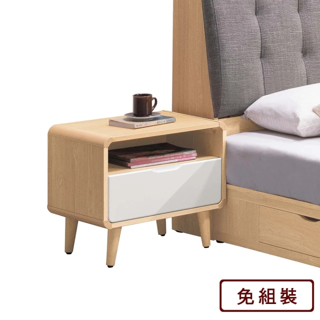 AS 雅司設計 AS雅司-都特兩格書櫃-39*32*78cm