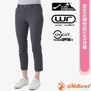 【Wildland 荒野】女 N66彈性抗UV9分褲.休閒運動機能長褲(0B11303-152 石墨灰)