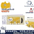【Kusuguru Japan】日本眼鏡貓 磁鐵掛勾 立體造型可彎曲設計 Matilda-san系列