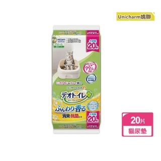 【日本Unicharm嬌聯】Ag銀離子1週間長效瞬吸乾爽寵物消臭大師犬狗狗喵貓咪尿墊(自然皂香大容量20片/黃袋)