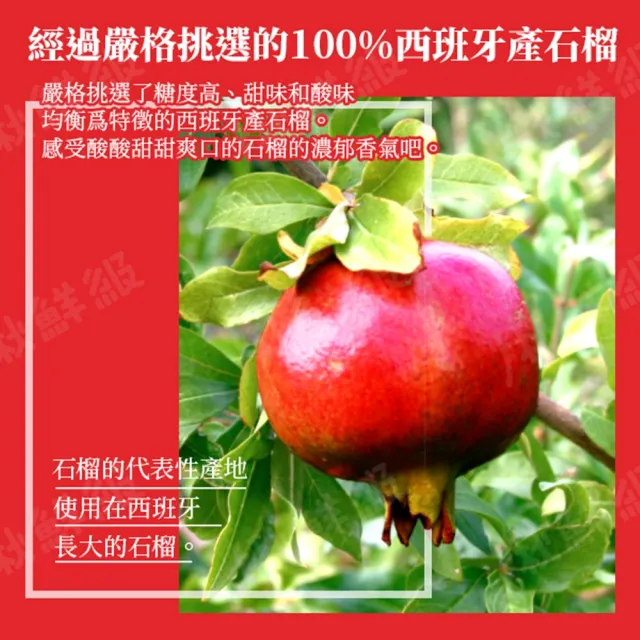 【韓國 BOTO】紅石榴膠原蛋白飲 70ml(100包/箱)